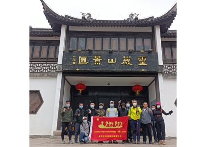 Our Company Activity of Going Hiking