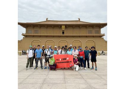 Company’s Activities: Climbing the Mountain Together